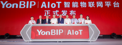 用友发布YonBIP|AIoT智能物联网平台